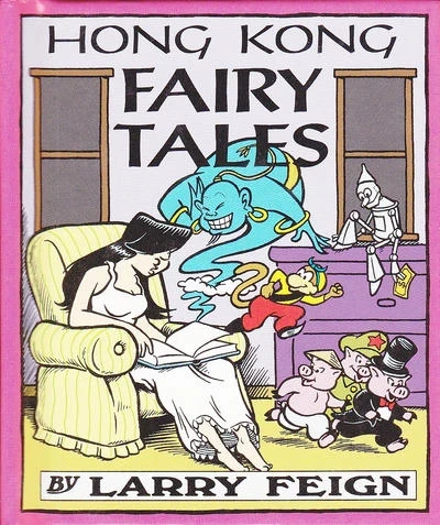 Hong Kong Fairy Tales (1994) - Series 