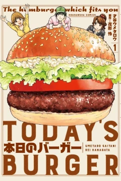 Honjitsu no Burger