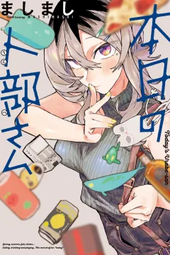 Honjitsu no Urabe-san