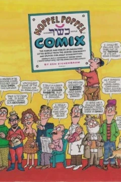 Hoppel Poppel Kosher Comix