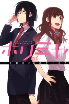 Horimiya