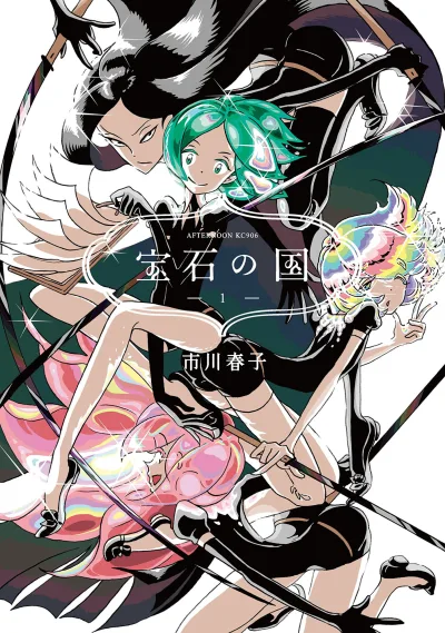 Hōseki no Kuni (2013) - Series 