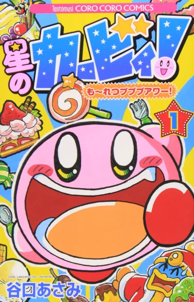 Hoshi no Kirby! - Moretsu Pupupu Hour (2007) - Series 