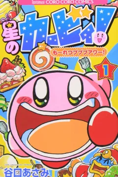 Hoshi no Kirby! - Moretsu Pupupu Hour