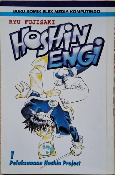 Hoshin Engi - Series 