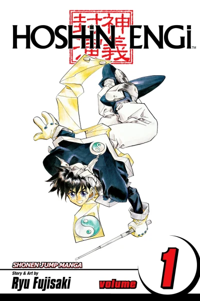 Hoshin Engi (2007) - Series 