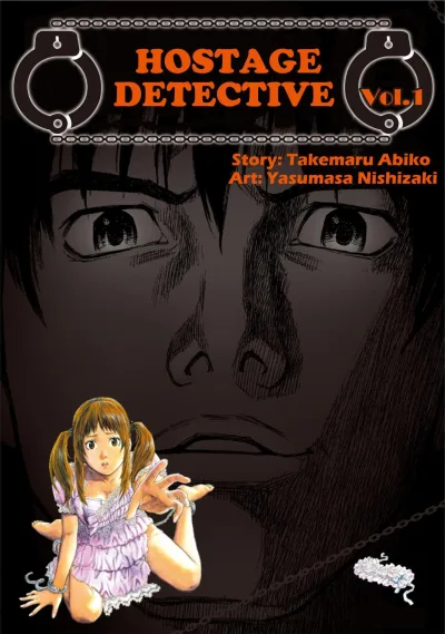 Hostage Detective (2017) - Series 