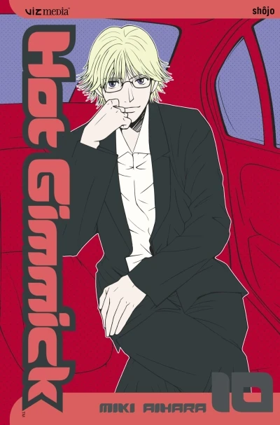 Hot Gimmick (2003) - Series 