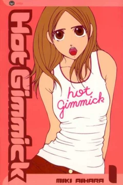 Hot Gimmick