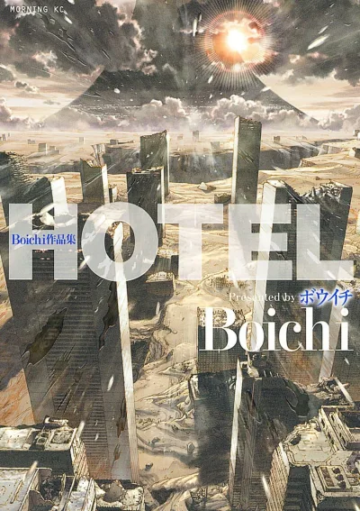Hotel (2008) - Series 