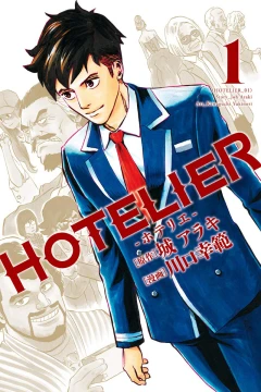 Hotelier