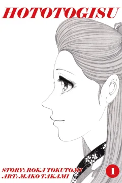 Hototogisu