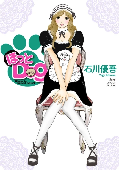 Hotto Dog (2010) - Series 