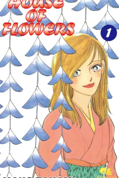 House of Flowers