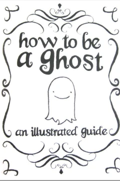 How to Be a Ghost: an Illustrated Guide