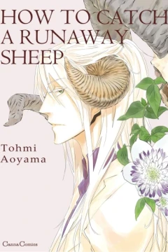 How To Catch A Runaway Sheep