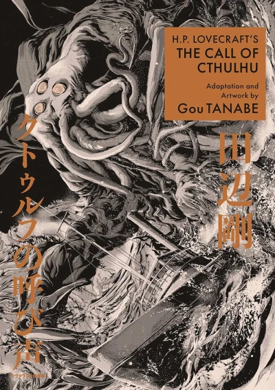 H.P. Lovecraft's The Call of Cthulhu (Trade Paperback, 2024) - Series 