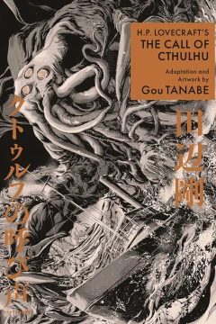 H.P. Lovecraft's The Call of Cthulhu