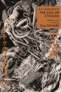 H.P. Lovecraft's The Call of Cthulhu