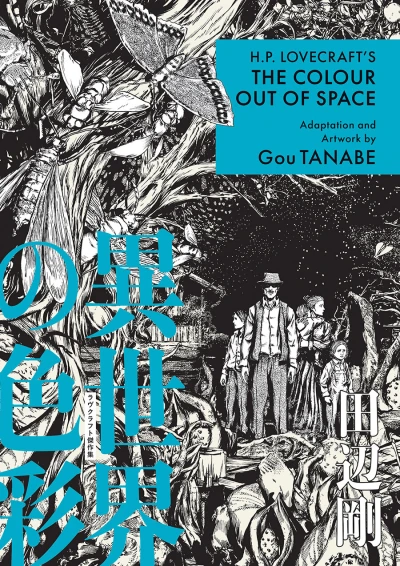 H.P. Lovecraft's The Colour Out of Space (2025) - Series 