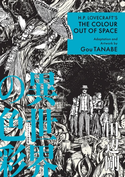 H.P. Lovecraft's The Colour Out of Space (2025) - Series 