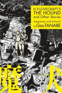 H.P. Lovecraft’s The Hound and Other Stories