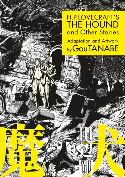 H.P. Lovecraft’s The Hound and Other Stories (Trade Paperback, 2017) - Series 
