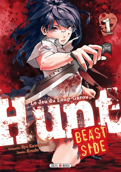 Hunt - Beast Side (2018) - Series 