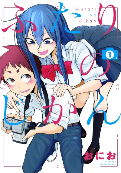 Hutari no Jikan (2017) - Series 