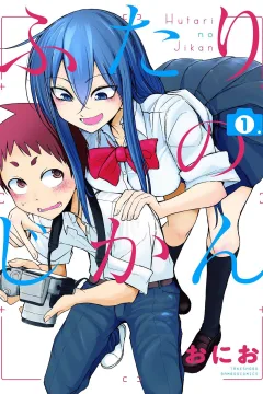 Hutari no Jikan