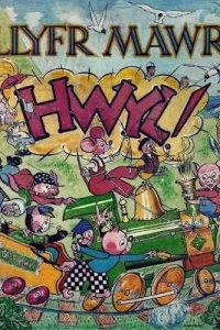 Hwyl! Llyfr Mawr