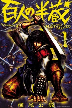 Hyakunin no Hanzo