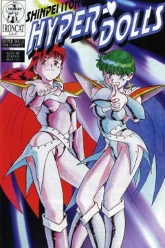 Hyper Dolls