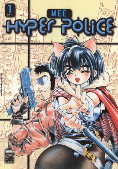 Hyper Police (1998) - Series 
