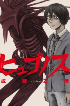 Hypnos