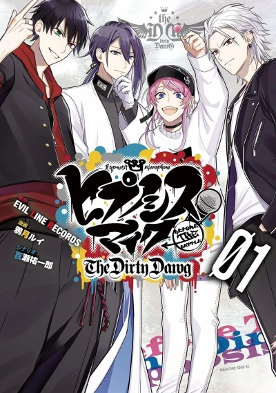 Hypnosis Mic: Before the Battle - The Dirty Dawg (2019) - Series 