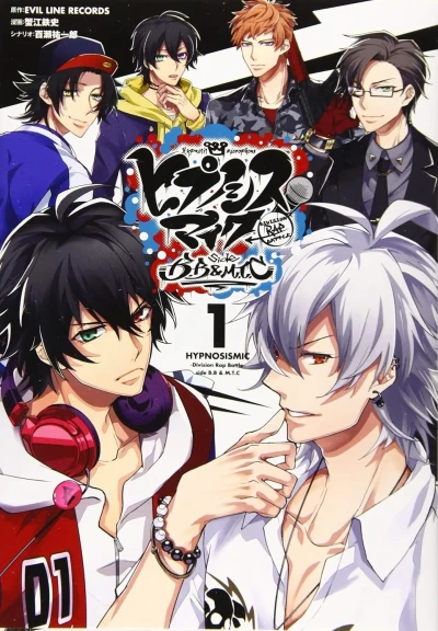 Hypnosis Mic: Division Rap Battle - Side B.B & M.T.C (2019) - Series 