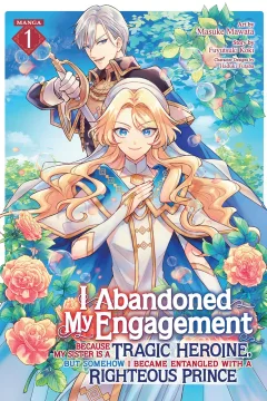 I Abandoned My Engagement Because My Sister is a Tragic Heroine