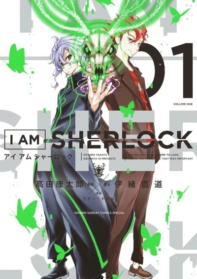I Am Sherlock (2017) - Series 