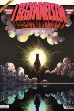 I begynnelsen skapte Gud