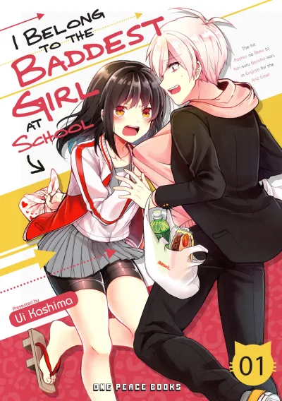 I Belong to the Baddest Girl at School (2021) - Series 