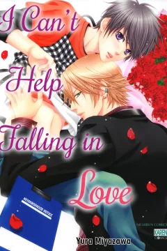 I Can't Help Falling in Love