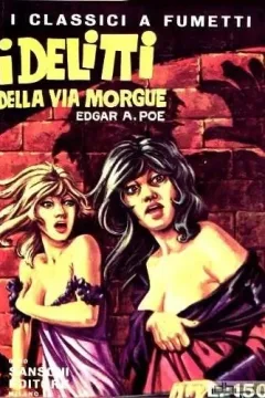 I Classici a Fumetti