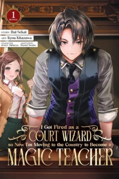 I Got Fired as a Court Wizard so Now I'm Moving to the Country to Become a Magic Teacher