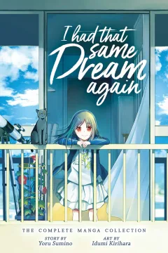 I Had That Same Dream Again: The Complete Manga Collection