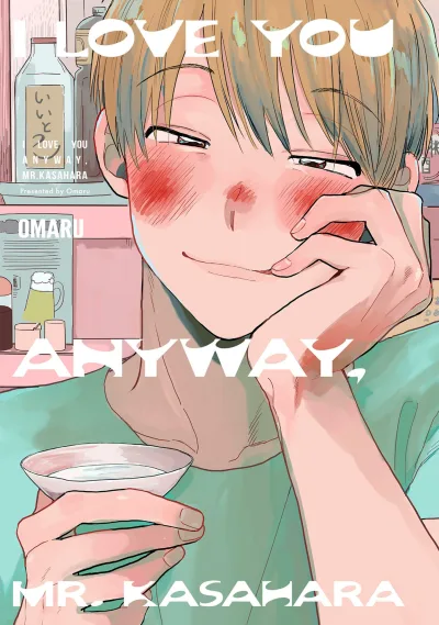 I Love You Anyway, Mr. Kasahara (2021) - Series 