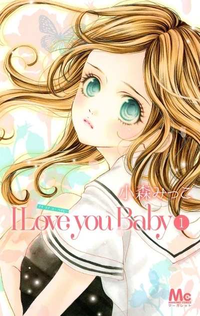 I Love You Baby (2014) - Series 
