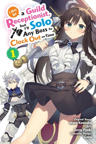 I May Be a Guild Receptionist, but I’ll Solo Any Boss to Clock Out on Time (2023) - Series 