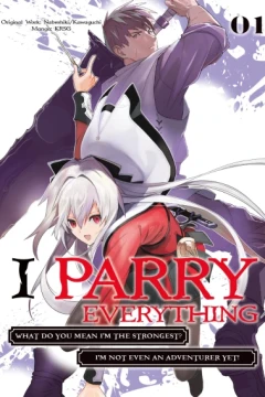 I Parry Everything: What Do You Mean I’m the Strongest? I’m Not Even an Adventurer Yet!