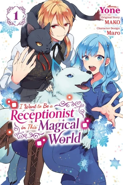 I Want to Be a Receptionist in This Magical World (2023) - Series 